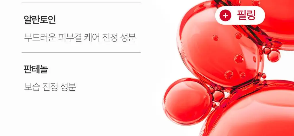 [NEW/바디트러블 케어] 메디큐브 레드 아크네 바디 필링 샷 110g 상세페이지 24